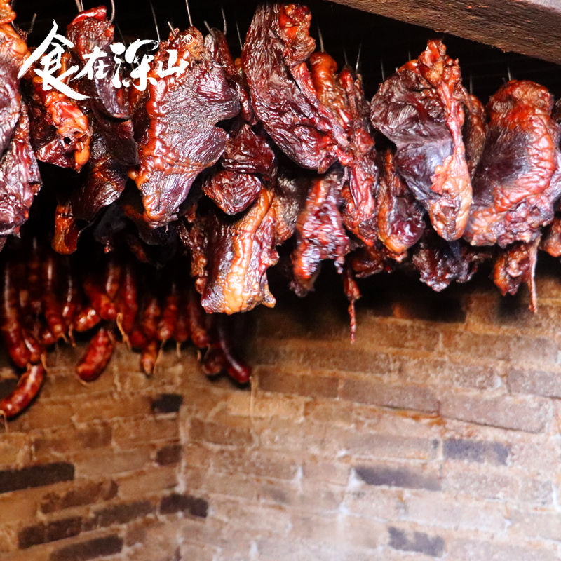 食在深山腊猪心四川绿色农产品烟熏肉农家自制川味
